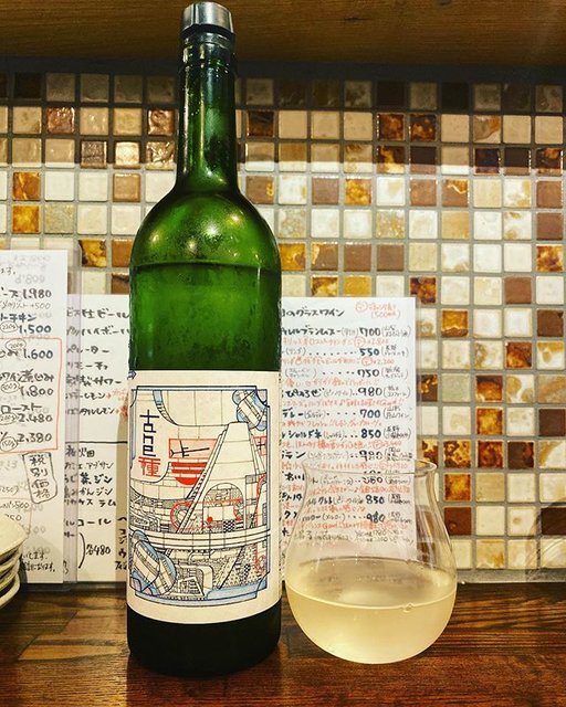 winy.tokyo on Instagram: “TANE SOU WHITE / 98WINEs (Shigeyuki Hirayama) - #Yamanashi, #Japan (#Koshu) TANE 霜 白 / 98WINEs（平山繁之） - #日本、#山梨（#甲州） #winytokyo #JapanWine…” (19872)