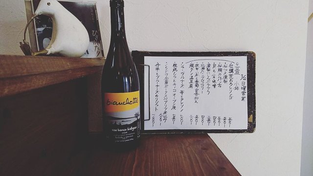 CANCAN on Instagram: “3月22日 オープンしました。  三連休最終日の今日は日曜営業、16時までです。 よろしくお願いいたします🙏  #カンカン #CANCAN #大磯 #vinnaturel #vinnature #自然派ワイン #小皿料理 #小さな店 #酒場 #居酒屋 #bianchetto…” (21911)