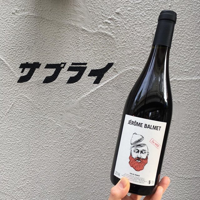 SUPPLY_hatagaya on Instagram: “こんにちは！ SUPPLYです！ 4/ 16(木),4/17 (金)は 15:00〜20:00(19:00L.O.)の席数をかなり減らしてのミニマム営業 4/18(土),4/19(日)は お昼頃からテイクアウト営業 とさせていただきます。  どうぞよろしくお願い致します！…” (22416)