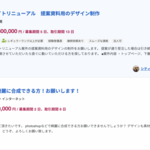 Adobe Photoshop -基礎編- 