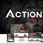 WordPress -おすすめテーマ集-