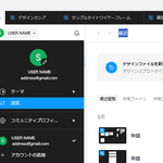 Figma｜第1章 初期設定をして作業の準備をしよう