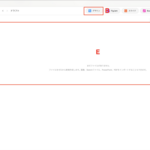 Figma｜第2章 画面の構成を知ろう