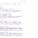 Writing -SEOライティング編-