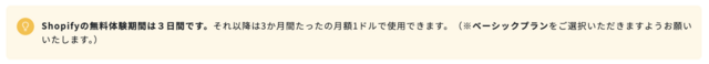pointカード: 使い方の例2