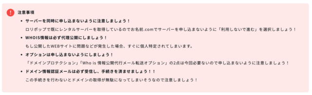 attentionカード: 使い方の例2