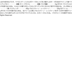 HTML/CSS入門編｜2章 ：HTMLマークアップをしよう