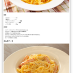 HTML/CSS入門編｜3章：画像を表示しよう