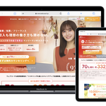 HTML/CSS入門編｜17章：レスポンシブデザインの基本を学ぼう