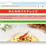 HTML/CSS入門編｜6章：よく使うセレクタを学ぼう