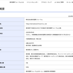 HTML/CSS入門編｜15章：テーブルを作成しよう