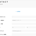 HTML/CSS入門編｜16章：フォームを作成しよう