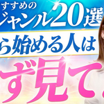 サムネイル制作入門