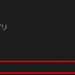 第7章：色補正にチャレンジしよう！