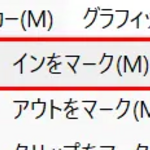 第9章：用途に合わせた動画の書き出しをしよう！