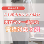3章 AIツールの具体的な使用ケースと使い分け