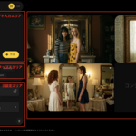 1章：ImageFX完全攻略：高品質な画像を生成する基礎技術