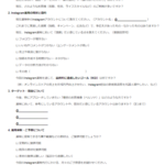 4章 信頼を勝ち取る！クライアント提案＆見積もり実践