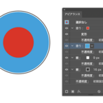 4章：効率的なデザイン制作