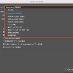 5章：データの出力と管理