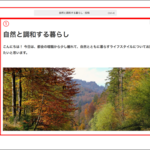 WordPress｜6章：投稿作成の基本とブロックエディタ入門