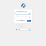 5章 ステップ4：WordPressで記事を公開し世界に届けよう