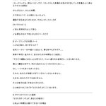 【A-2章】制作フロー追体験：見本LPをAIとゼロから作る新しい記事
