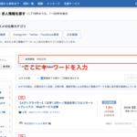 3章：案件獲得編 - 仕事の見つけ方と稼げる提案術