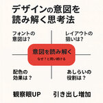 バナーの模写をしよう！