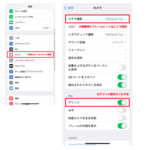 1章 編集を楽にするスマホ動画撮影の基本