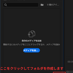 2章 【制作編】スキルを映像に凝縮する