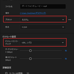 3章 【公開・活用編】案件獲得への最終準備