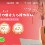 0章 はじめに