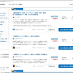 5章 成果物の活用と次のステップ