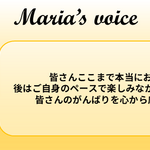 3章 終わりに