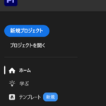 新しい記事
