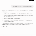 Wix実践 -初級編-