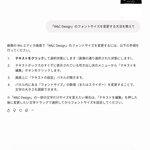 Wix実践 -中級編-