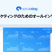 SocialDog - SNS運用担当者のためのマーケティングツール