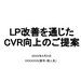 商談スキル_提案書サンプル.pptx - Google スライド