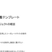 WEB制作_要件定義書 - Google ドキュメント