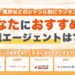▼ご参考記事