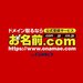 【サーバーサービス】解約方法を教えてください｜ヘルプ | ドメイン取るならお名前.com