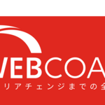 6章 総仕上げ・模擬試験