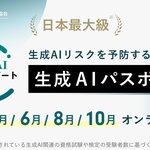7章 試験に申し込もう