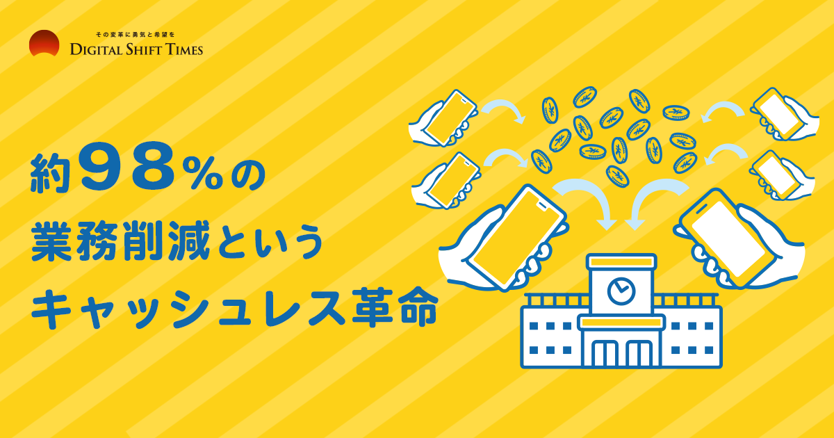 ビジネスに活かす！統計の基本 | JTEX 職業訓練法人日本技能教育
