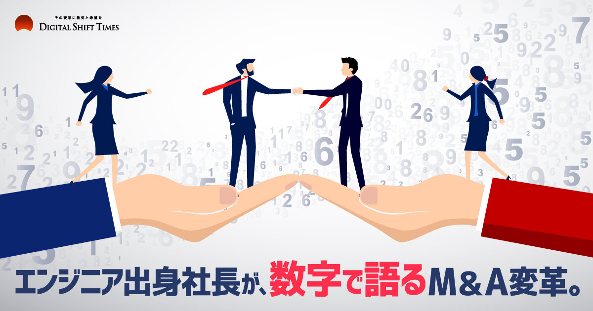 裁断済】M&A法大系〔第2版〕 裁断済み】M＆A法