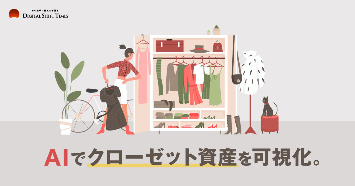 服の系統が変わったため出品します。定価5万位円以上 セカンドストリートで買取不可の衣類の特徴 | ブランド買取なら