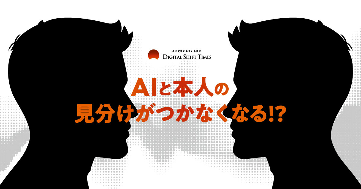 再生数14万回超え。「AIひろゆき」仕掛け人の一人に聞く、開発の舞台裏