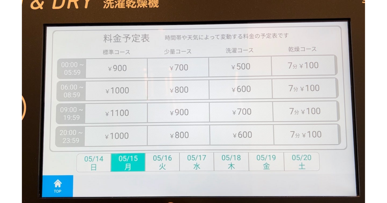 8de9ed28-615d-4537-9358-